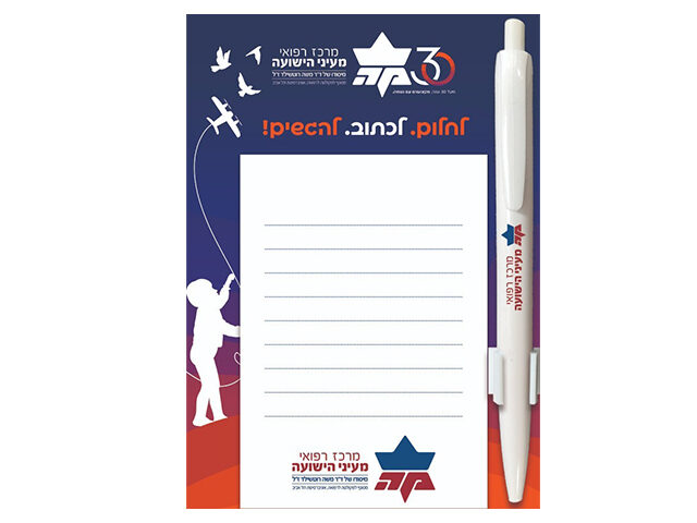 Notepad With Pen and Magnet 10x14 - BMG 1014